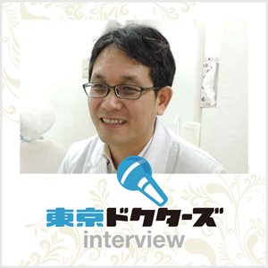 takayama dental interview